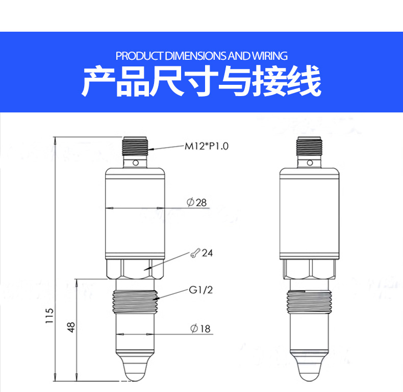 智能电容液位计